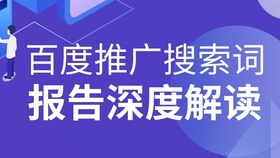 sem推廣信息流篇 如何增加信息流曝光量 世界工廠網(wǎng)企業(yè)線上生態(tài)學(xué)院