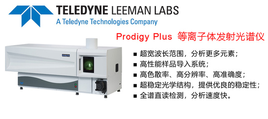 引領(lǐng)行業(yè)創(chuàng)新，共謀發(fā)展新篇——利曼中國成功舉辦2017年山東石油化工實驗室技術(shù)交流會